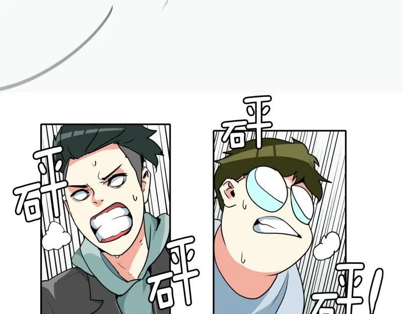 第73话 奇怪的训练1 第25页
