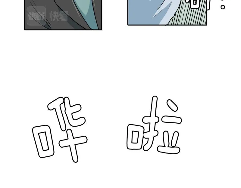 第73话 奇怪的训练1 第26页