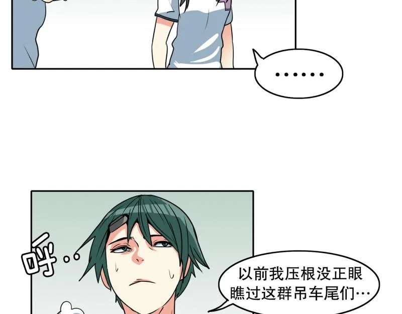 第74话 奇怪的训练2 第11页