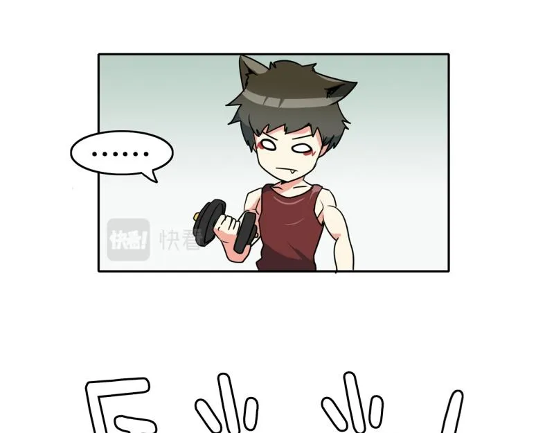 第74话 奇怪的训练2 第16页