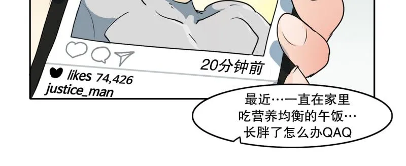 第74话 奇怪的训练2 第24页