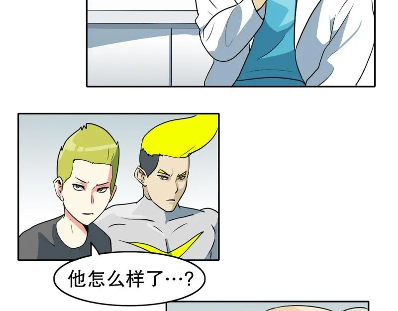 第74话 奇怪的训练2 第31页