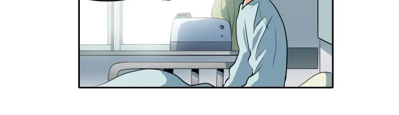 第75话 紧急对策1 第5页