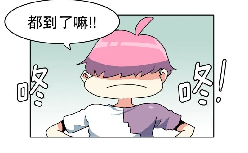 第75话 紧急对策1 第25页