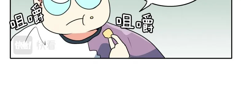 第76话 紧急对策2 第9页