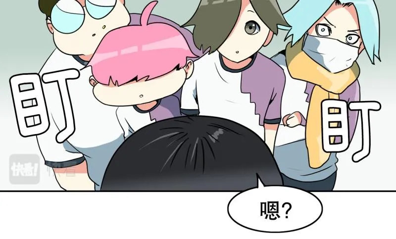 第76话 紧急对策2 第21页