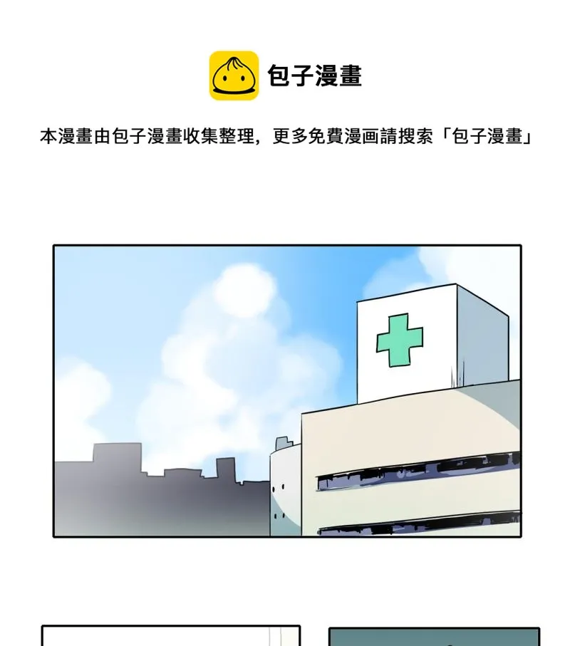 第77话 肌肉老奶奶 第1页