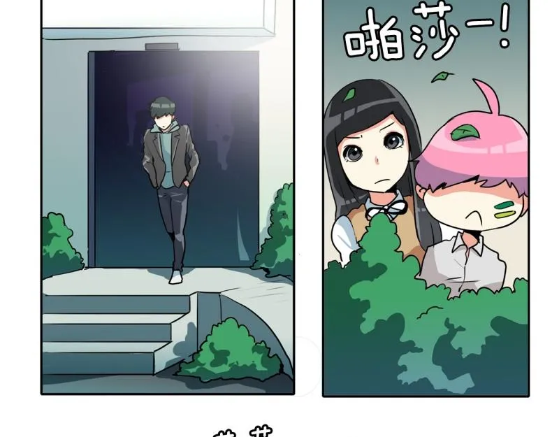 第77话 肌肉老奶奶 第2页