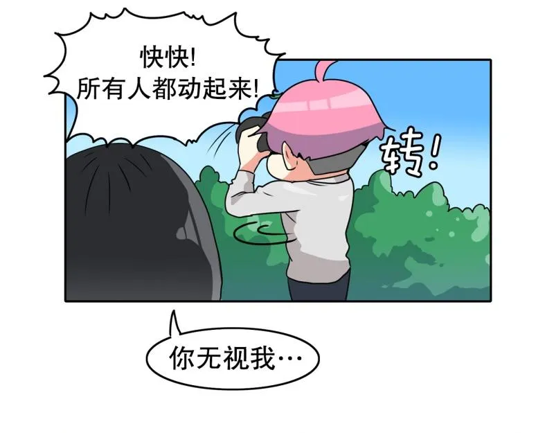 第77话 肌肉老奶奶 第10页
