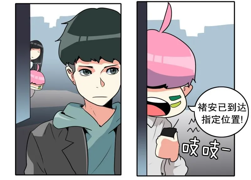 第77话 肌肉老奶奶 第11页