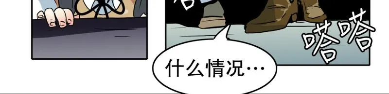 第78话 真假流氓 第30页