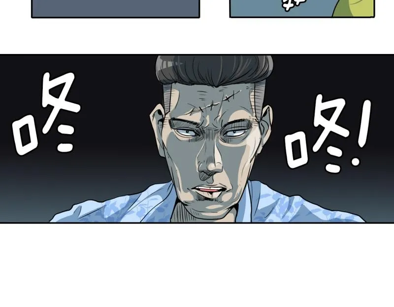 第79话 英雄的责任 第2页