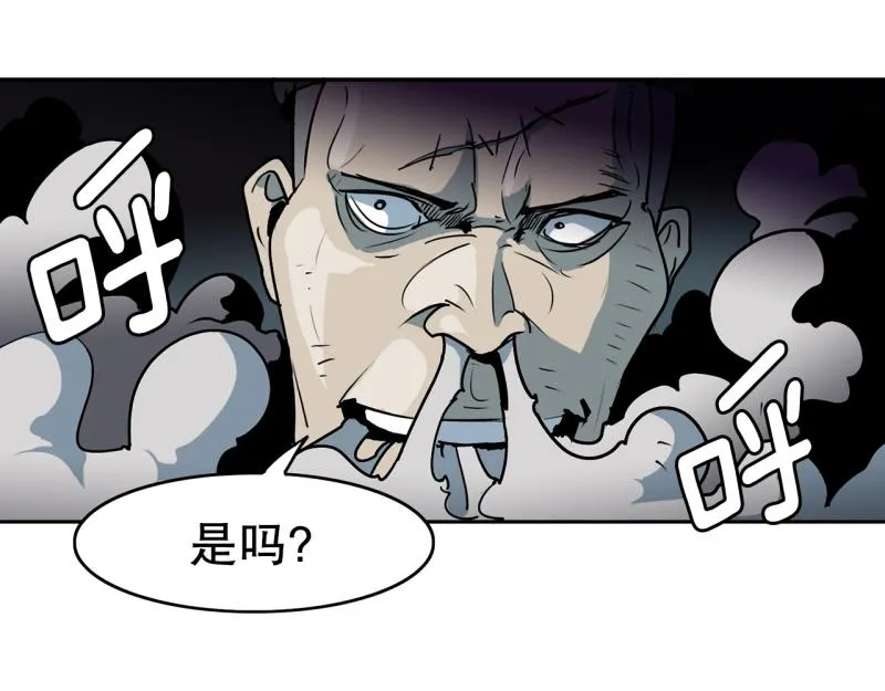 第79话 英雄的责任 第13页