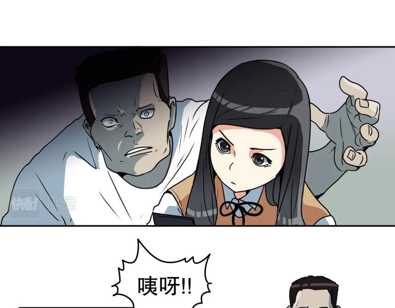 第79话 英雄的责任 第16页