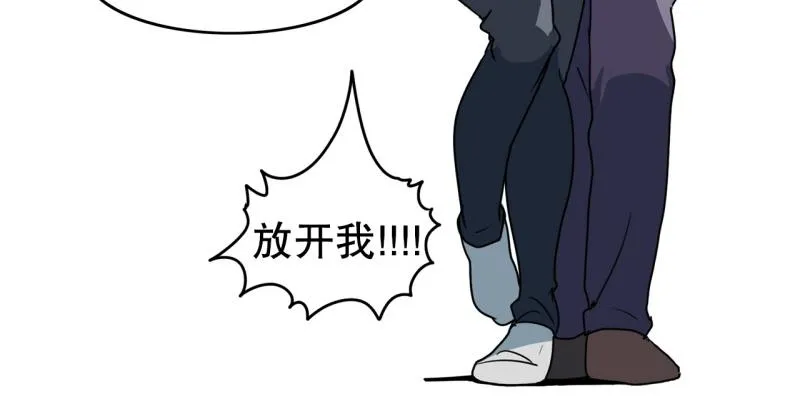 第79话 英雄的责任 第18页