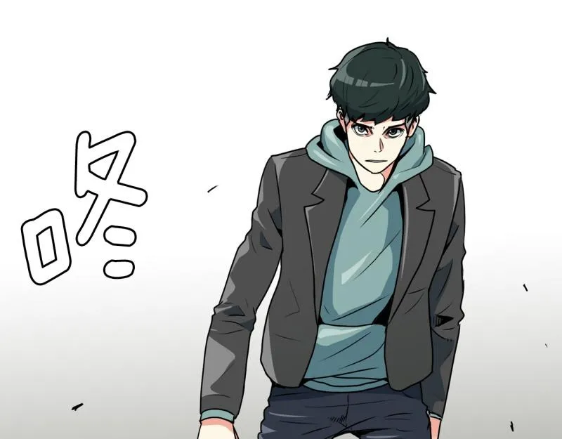 第79话 英雄的责任 第24页