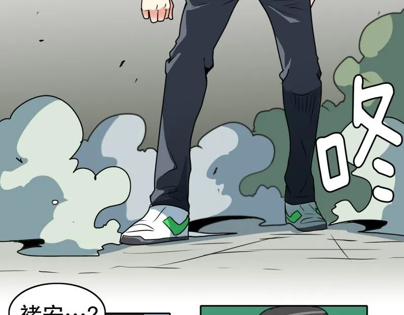 第79话 英雄的责任 第25页