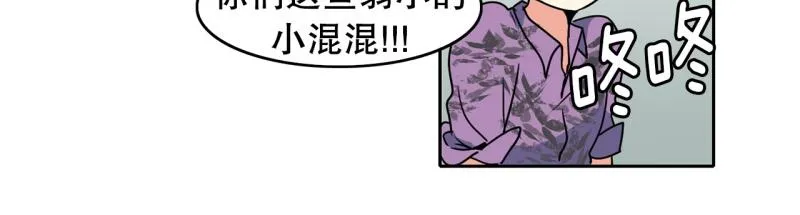 第79话 英雄的责任 第29页