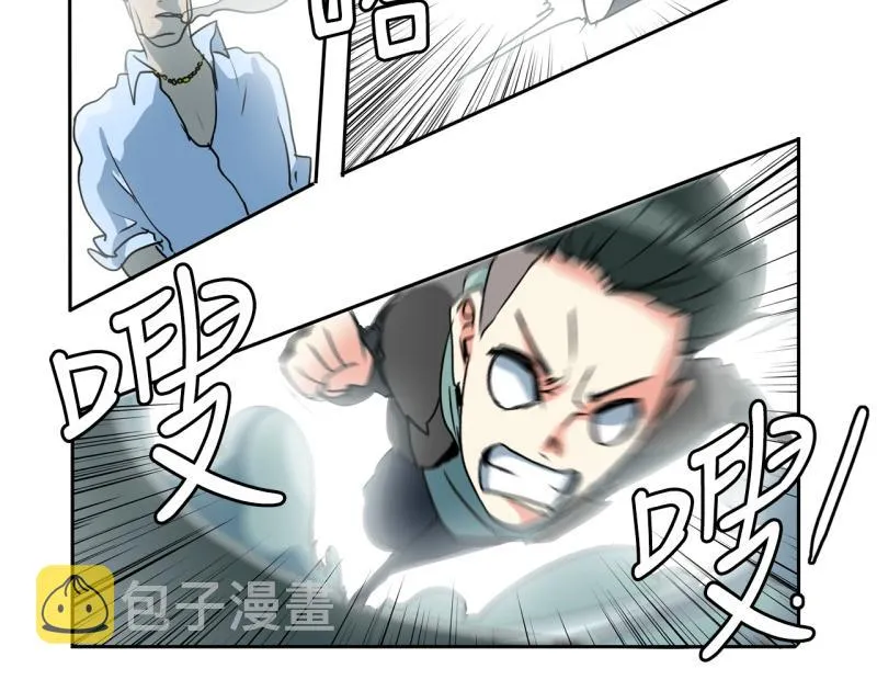 第79话 英雄的责任 第35页