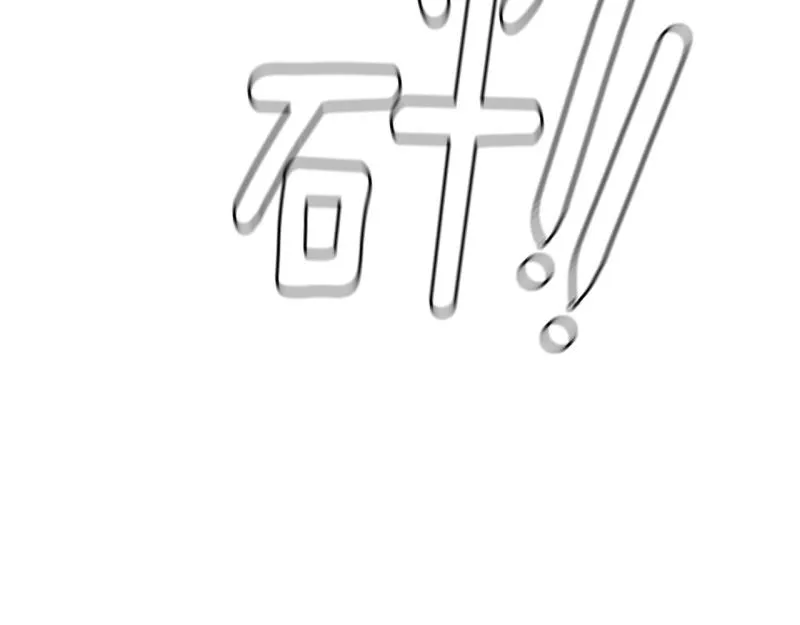 第79话 英雄的责任 第39页