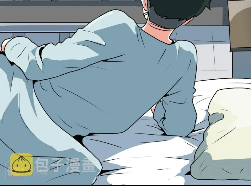 第80话 重新开始 第6页