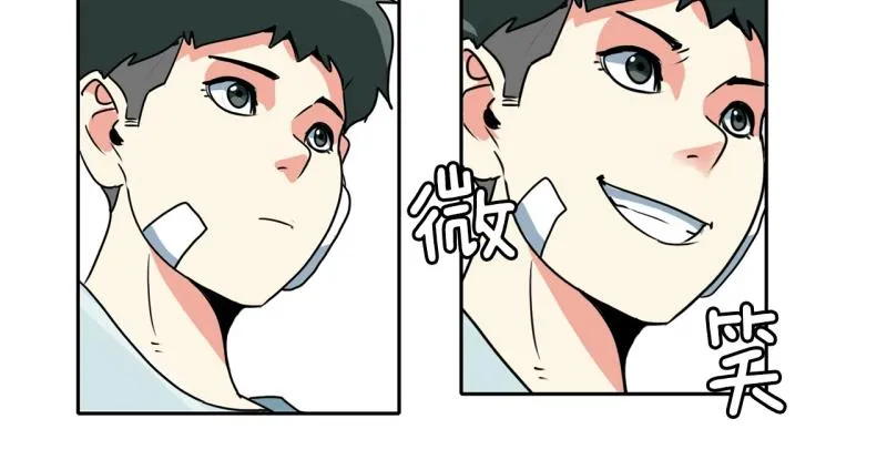第80话 重新开始 第20页