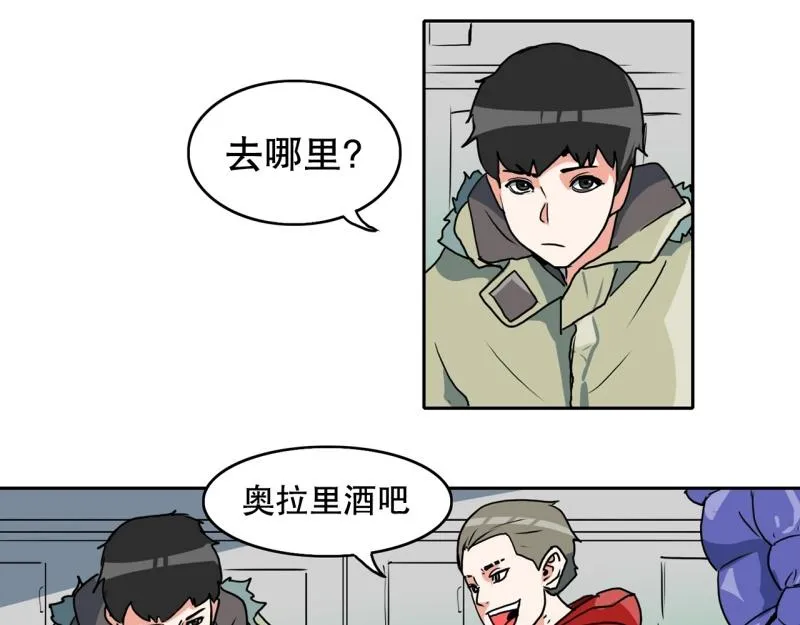 第81话 马烈的过去1 第24页