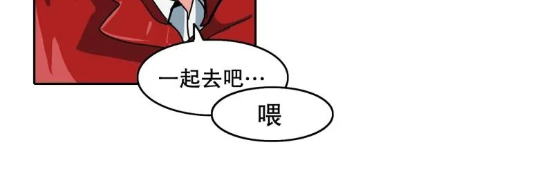 第81话 马烈的过去1 第26页