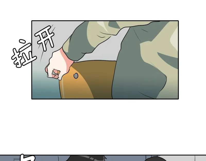 第82话 马烈的过去2 第4页