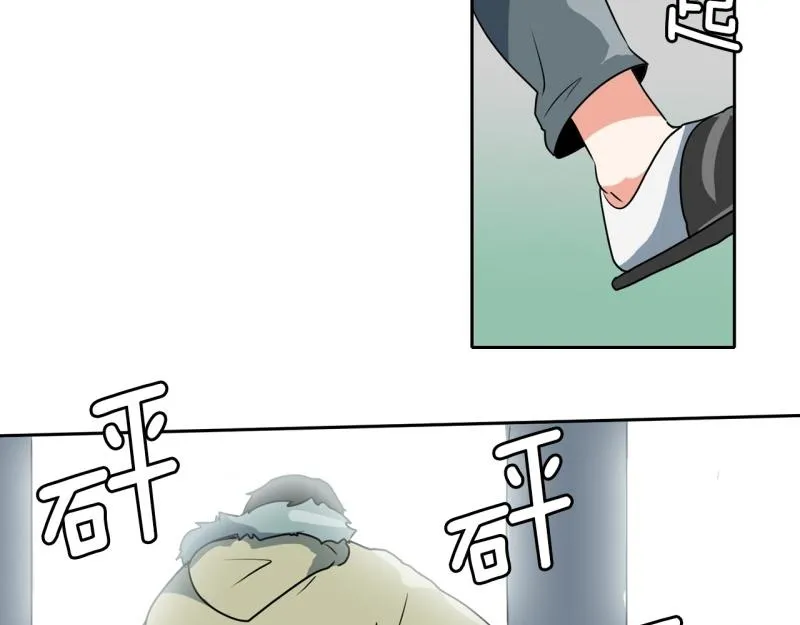 第82话 马烈的过去2 第10页