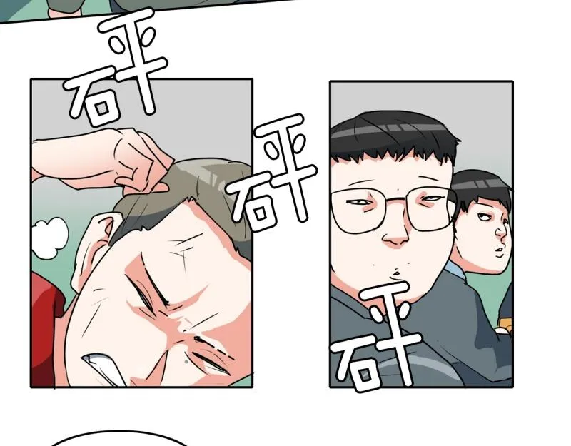 第82话 马烈的过去2 第12页