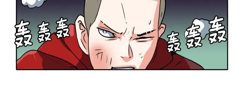 第82话 马烈的过去2 第17页