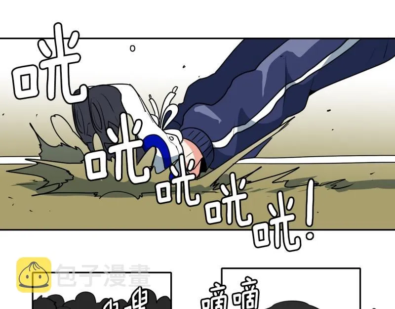 第82话 马烈的过去2 第19页