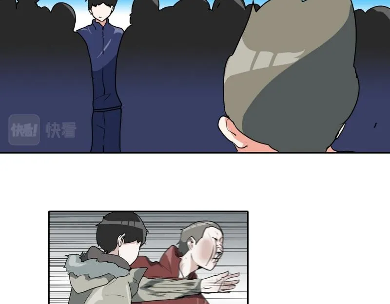 第82话 马烈的过去2 第27页