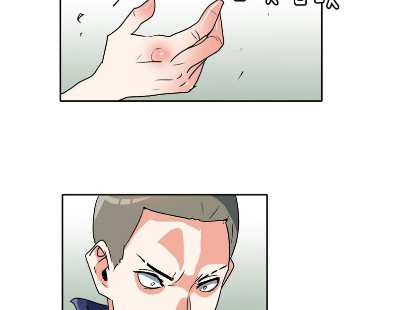 第82话 马烈的过去2 第30页