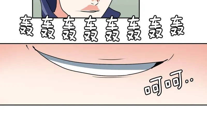第82话 马烈的过去2 第31页