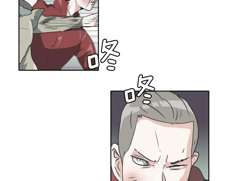 第83话 马烈的过去3 第4页