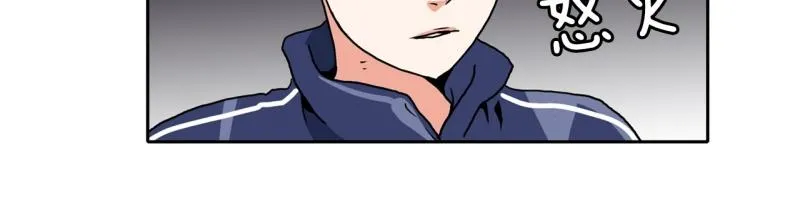 第83话 马烈的过去3 第8页
