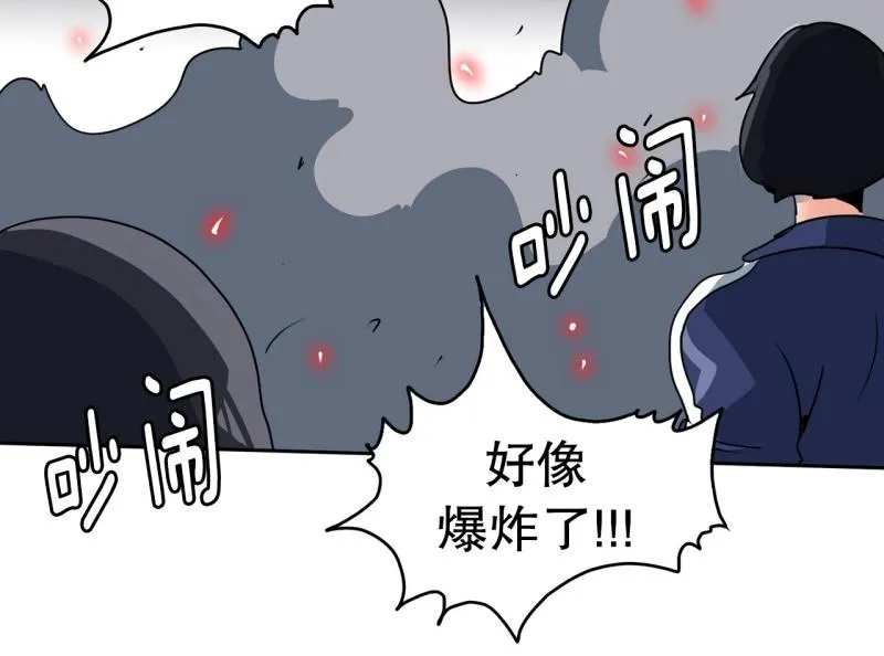第83话 马烈的过去3 第22页