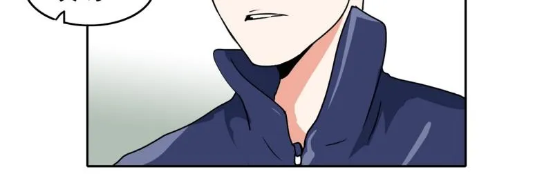 第83话 马烈的过去3 第27页