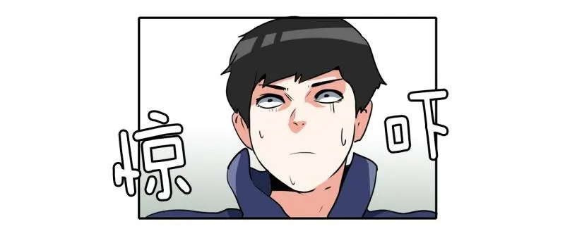 第83话 马烈的过去3 第30页