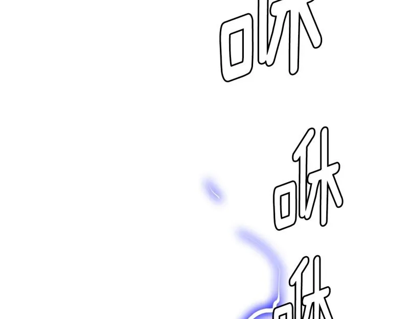 第84话 能力觉醒 第2页