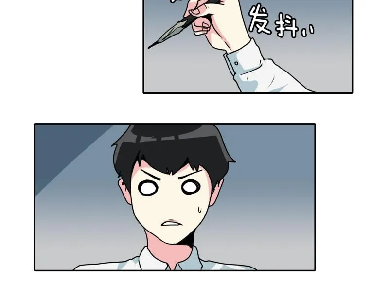 第85话 转学 第2页