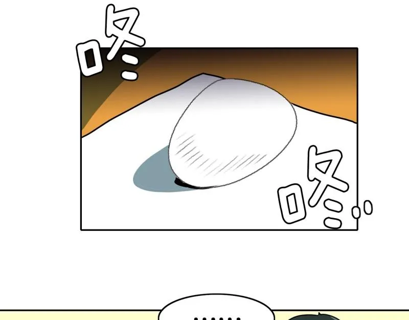 第85话 转学 第20页