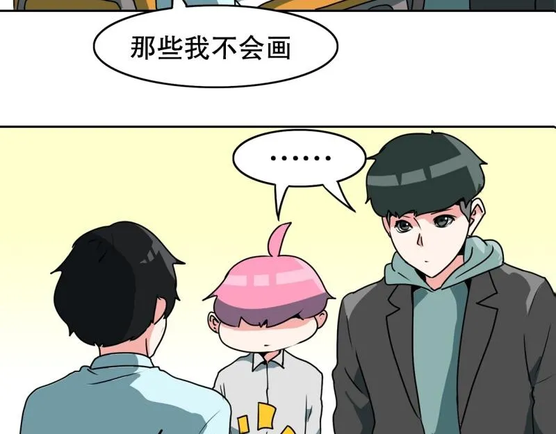 第85话 转学 第25页