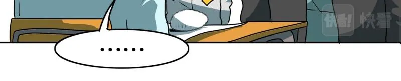 第85话 转学 第26页