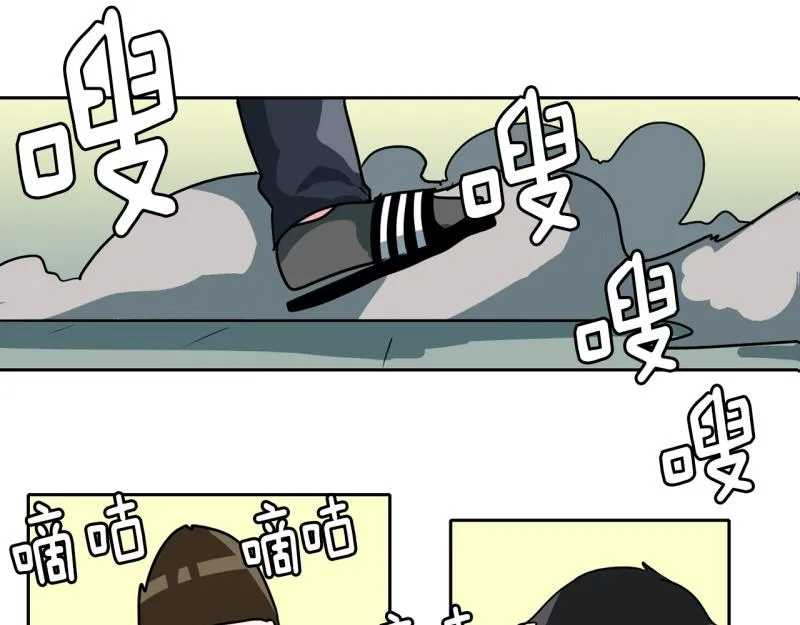 第85话 转学 第30页