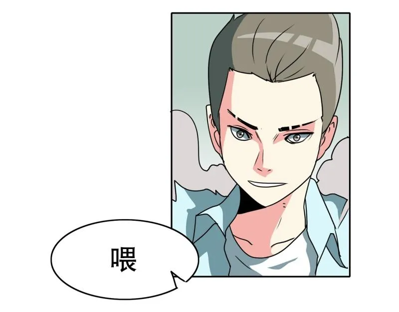 第85话 转学 第36页