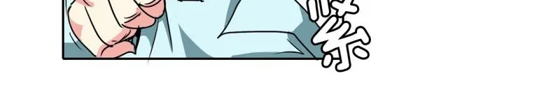 第85话 转学 第43页