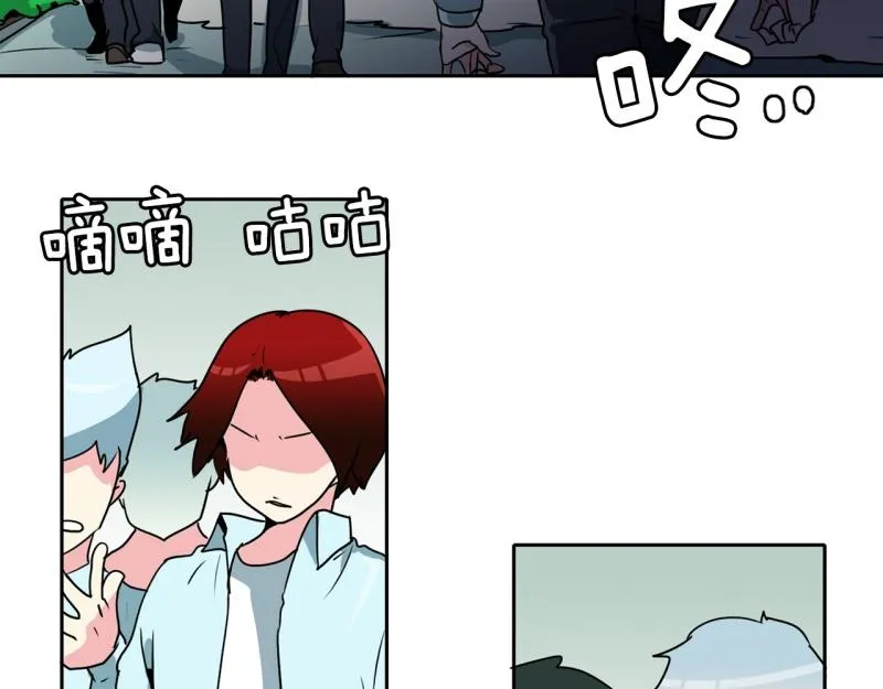 第86话 废柴超能力 第5页